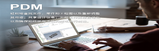 淺談結(jié)構(gòu)優(yōu)化有限元分析的優(yōu)點(diǎn)