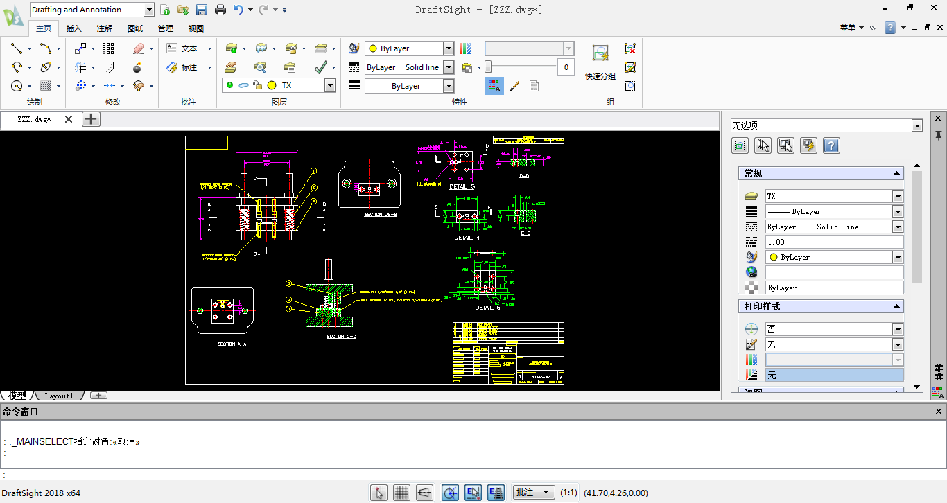solidworks經(jīng)銷商的工作有哪些