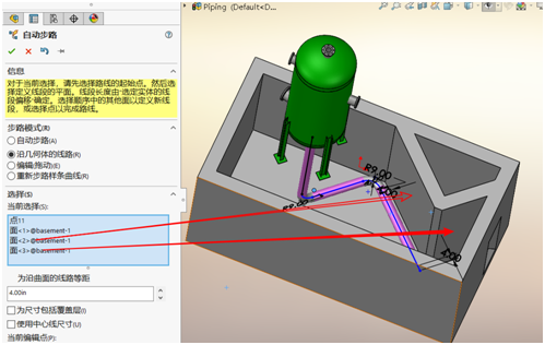 SOLIDWORKS Routing進(jìn)階篇 —— 管道設(shè)計技巧分享