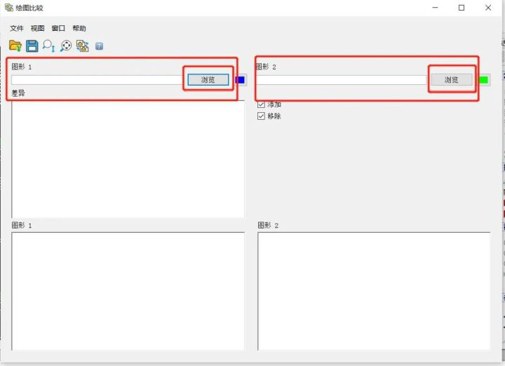 極速查找圖紙差異，DraftSight“繪圖比較”你用過沒？